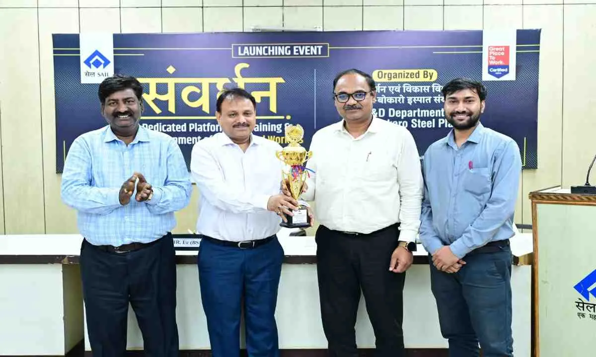 Bokaro News: बीएसएल में आउटसोर्स कर्मचारियों हेतु ‘संवर्धन’ पोर्टल का शुभारंभ निर्देशक प्रभारी प्रिय रंजन ने किया