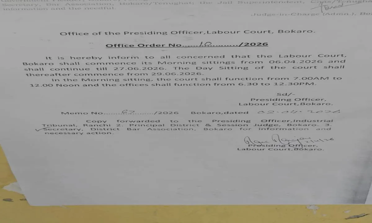 Bokaro News: बोकारो सिविल कोर्ट समेत राज्य के सभी न्यायालय 6 अप्रैल से मॉर्निंग