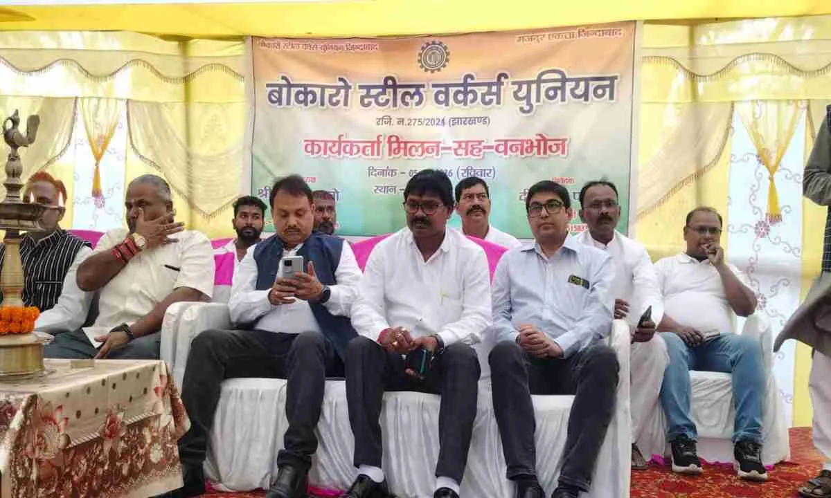 Bokaro News: स्टील वर्कर्स यूनियन द्वारा मिलन समारोह सह वनभोज का आयोजन 