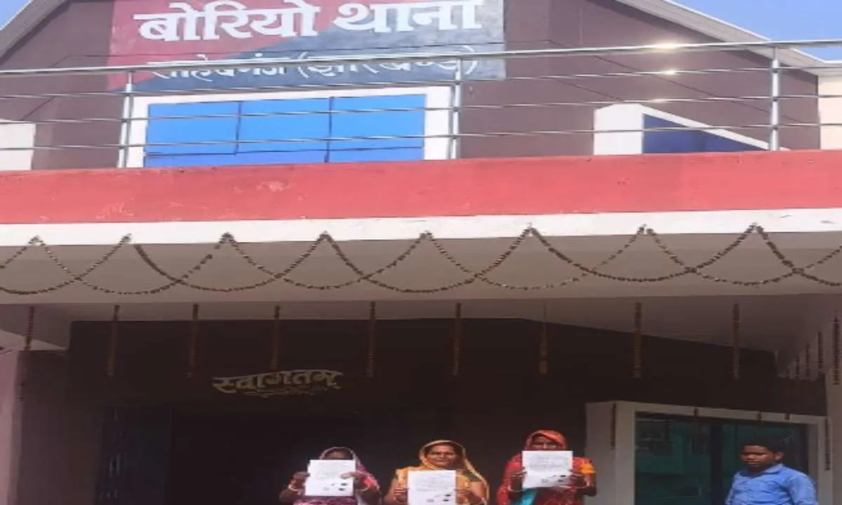 Sahebganj News: अबुआ आवास योजना में लापरवाही, लाभुकों ने बोरियो थाना में दिया पीआर बॉन्ड