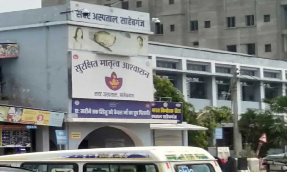 साहिबगंज सदर अस्पताल में डॉक्टर पर दुर्व्यवहार का आरोप, ओटी असिस्टेंट ने की निष्पक्ष जांच की मांग