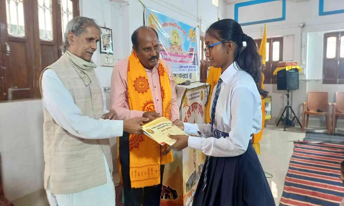 Sahebganj News: भारतीय संस्कृति ज्ञान परीक्षा का भव्य प्रतिभा सम्मान समारोह संपन्न, विद्यार्थियों में नई ऊर्जा का संचार