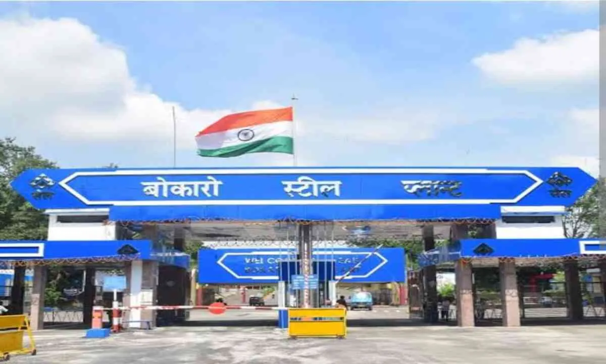 Bokaro News: वित्तीय वर्ष 2025-26 में बोकारो इस्पात संयंत्र ने स्थापित किए नए कीर्तिमान