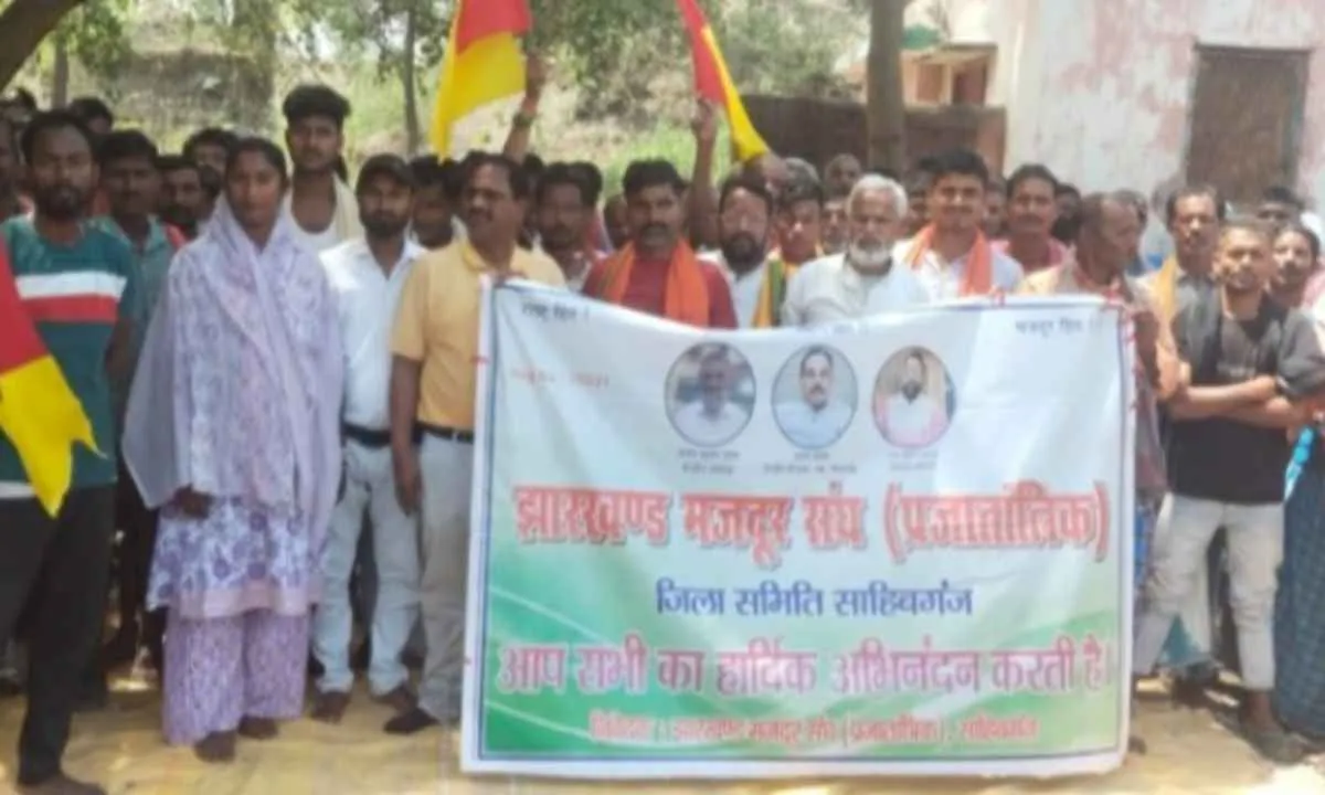 Sahebganj News: मजदूरी दर की मांग को लेकर विवाद, 6 अप्रैल को धरना-प्रदर्शन