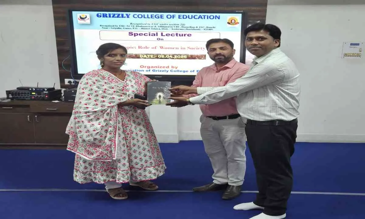 Koderma News: ग्रिजली कॉलेज ऑफ एजुकेशन में महिला शिक्षा के महत्व पर विशेष व्याख्यान का आयोजन