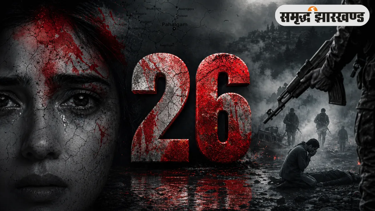Pahalgam Terror Attack: कैसे रची गई साजिश और कैसे भारत ने लिया बदला? ऑपरेशन सिंदूर से ऑप महादेव तक पूरी कहानी