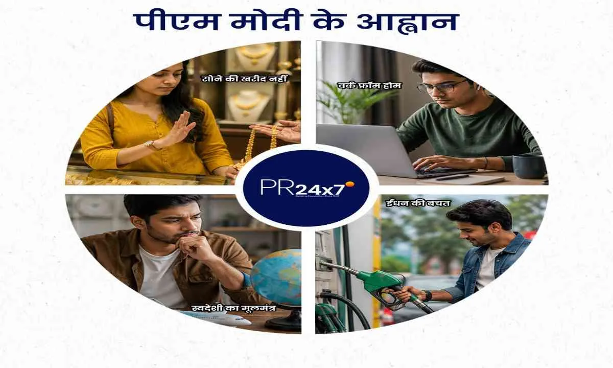 पीएम मोदी के आह्वान पर PR 24x7 का बड़ा फैसला, 1 जून से सभी कर्मचारी करेंगे वर्क फ्रॉम होम