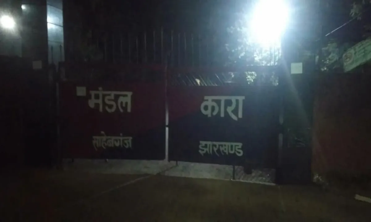 साहिबगंज जेल गेट पर सामाजिक कार्यकर्ता अरशद नसर से दुर्व्यवहार का आरोप, जानें क्या है पूरा मामला? 