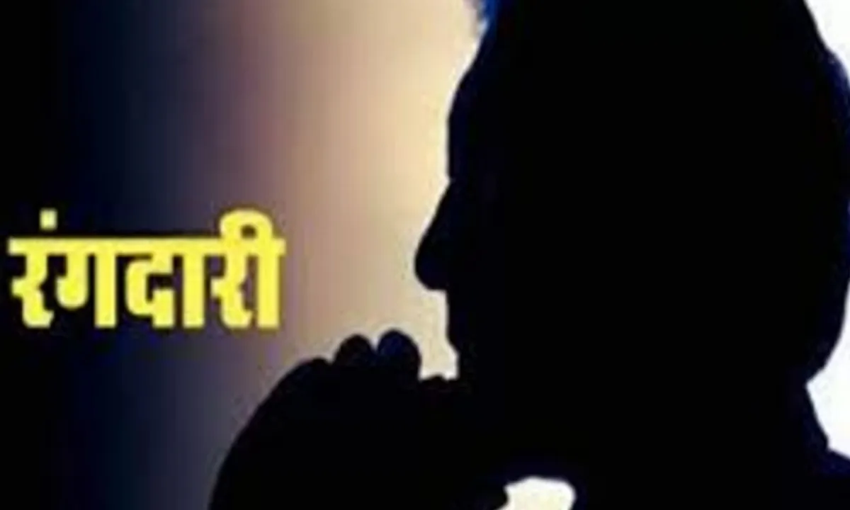 व्हाट्सएप पर आया धमकी भरा मैसेज, समाजसेवी बजरंग महतो से मांगी 50 लाख की रंगदारी