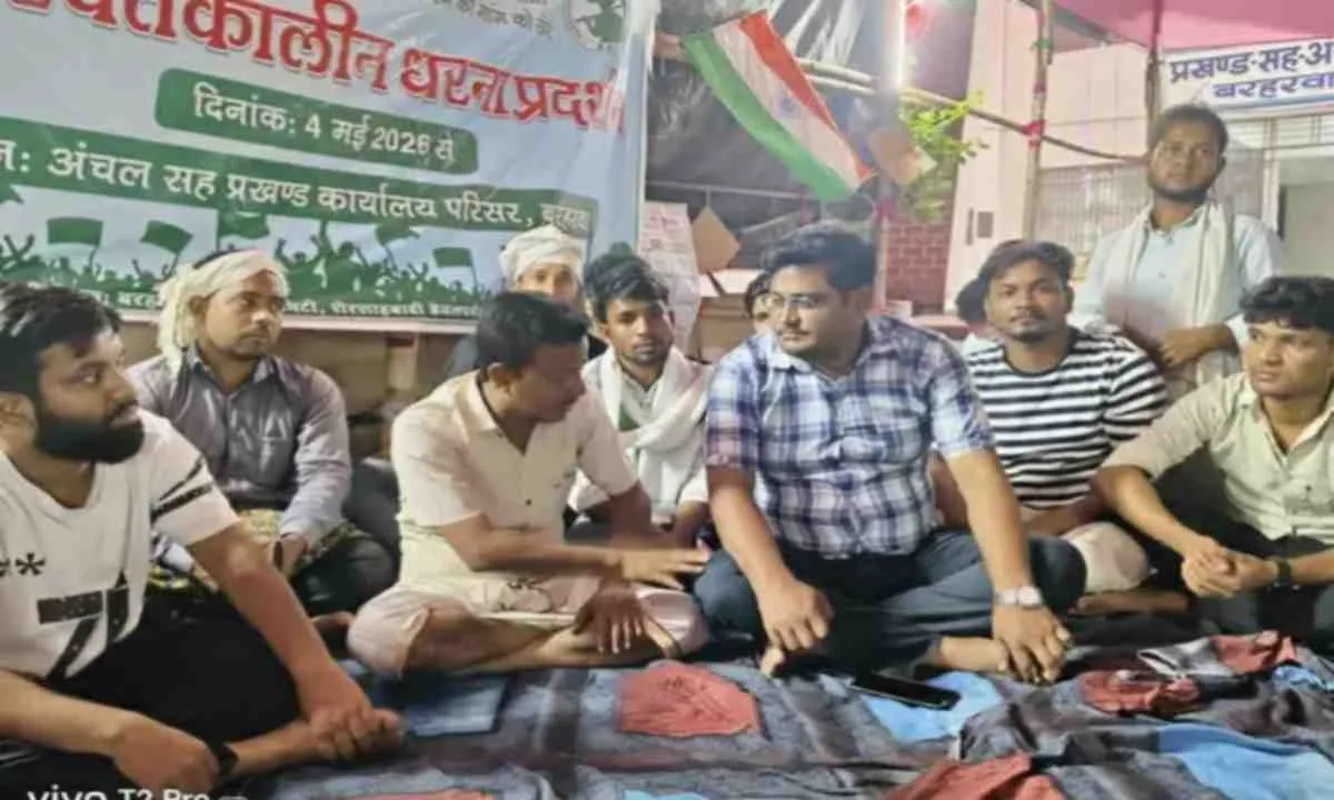शेरशाहबादी जाति प्रमाण पत्र की मांग को लेकर बरहरवा में महाधरना नौवें दिन भी जारी  