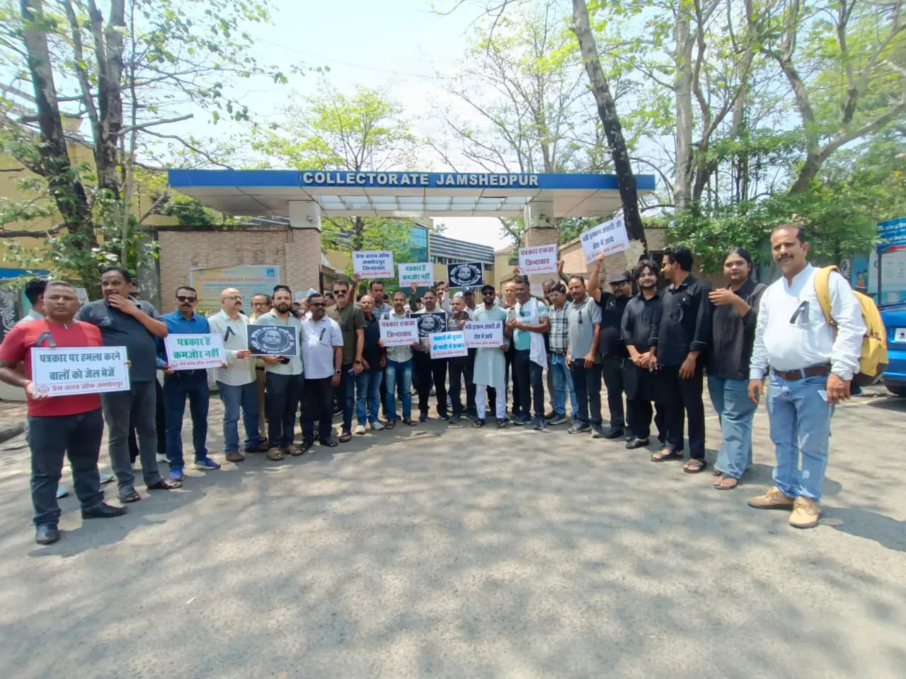 पत्रकारों के साथ दुर्व्यवहार के विरोध में जमशेदपुर प्रेस क्लब का प्रदर्शन, स्वास्थ्य मंत्री से मांगी सार्वजनिक माफी