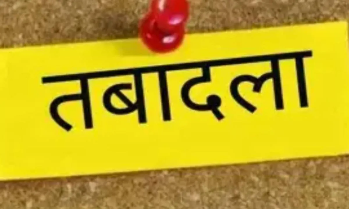 रांची पुलिस में बड़ा फेरबदल: 18 अधिकारियों का तबादला, बरियातू समेत कई थानों को मिले नए प्रभारी