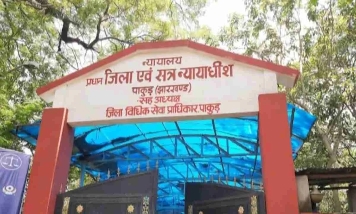 Pakur News: मासिक लोक अदालत में 150 मामलों का निपटारा, 20.82 लाख रुपये का समझौता