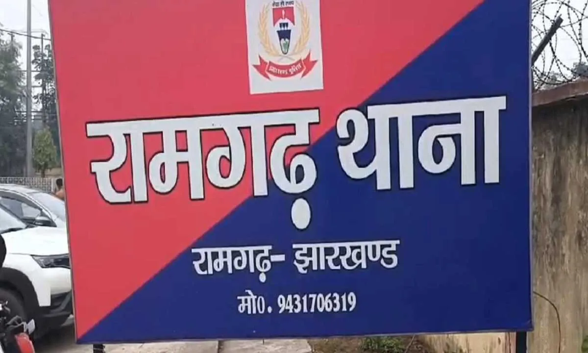 Ramgarh News: नौकरानी ने इलाज के लिए रखे 22 लाख रुपये पर किया हाथ साफ, सीसीटीवी में कैद