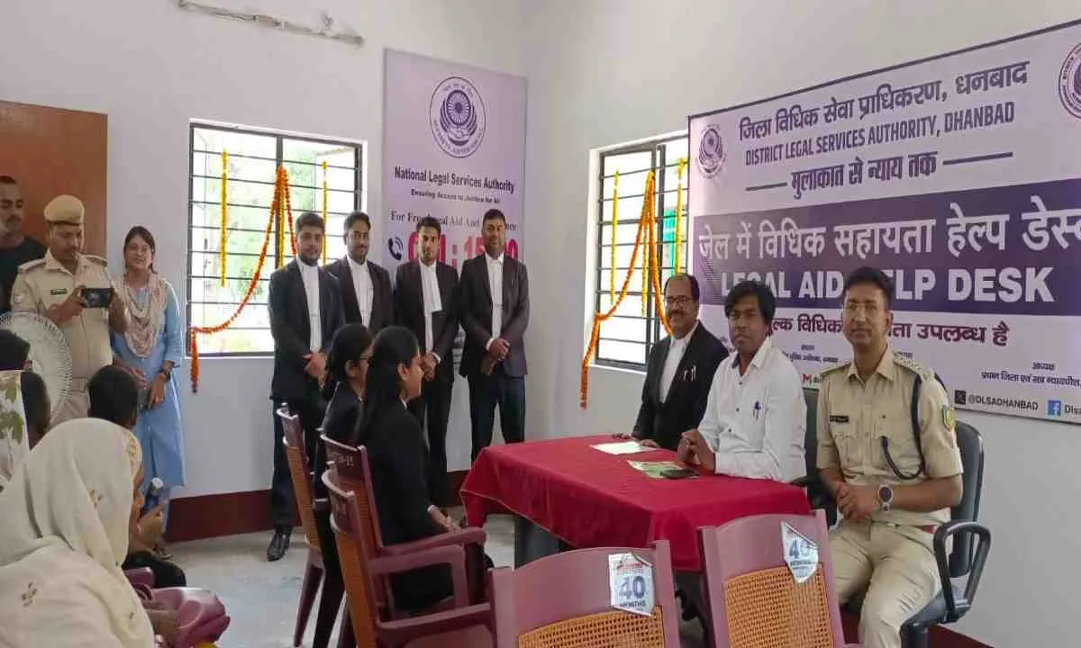 मंडल कारा धनबाद में डालसा का हेल्प डेस्क शुरू, बंदियों के परिजनों को मिलेगी मुफ्त कानूनी सहायता