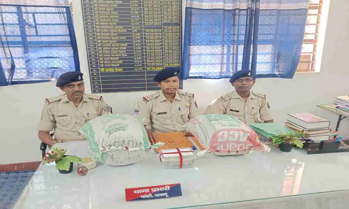Palamu News: पुलिस की बड़ी कार्रवाई: पांकी में भारी मात्रा में गांजा और करीब 2 लाख नकद बरामद