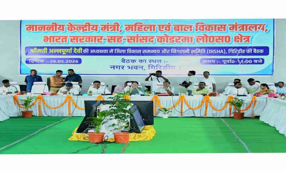 गिरिडीह दिशा बैठक में अन्नपूर्णा देवी का बड़ा निर्देश, बिजली-पानी संकट पर नहीं चलेगी लापरवाही