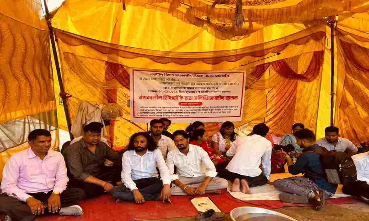 Ranchi News: अंशकालिक शिक्षकों का अनिश्चितकालीन धरना छठे दिन भी जारी