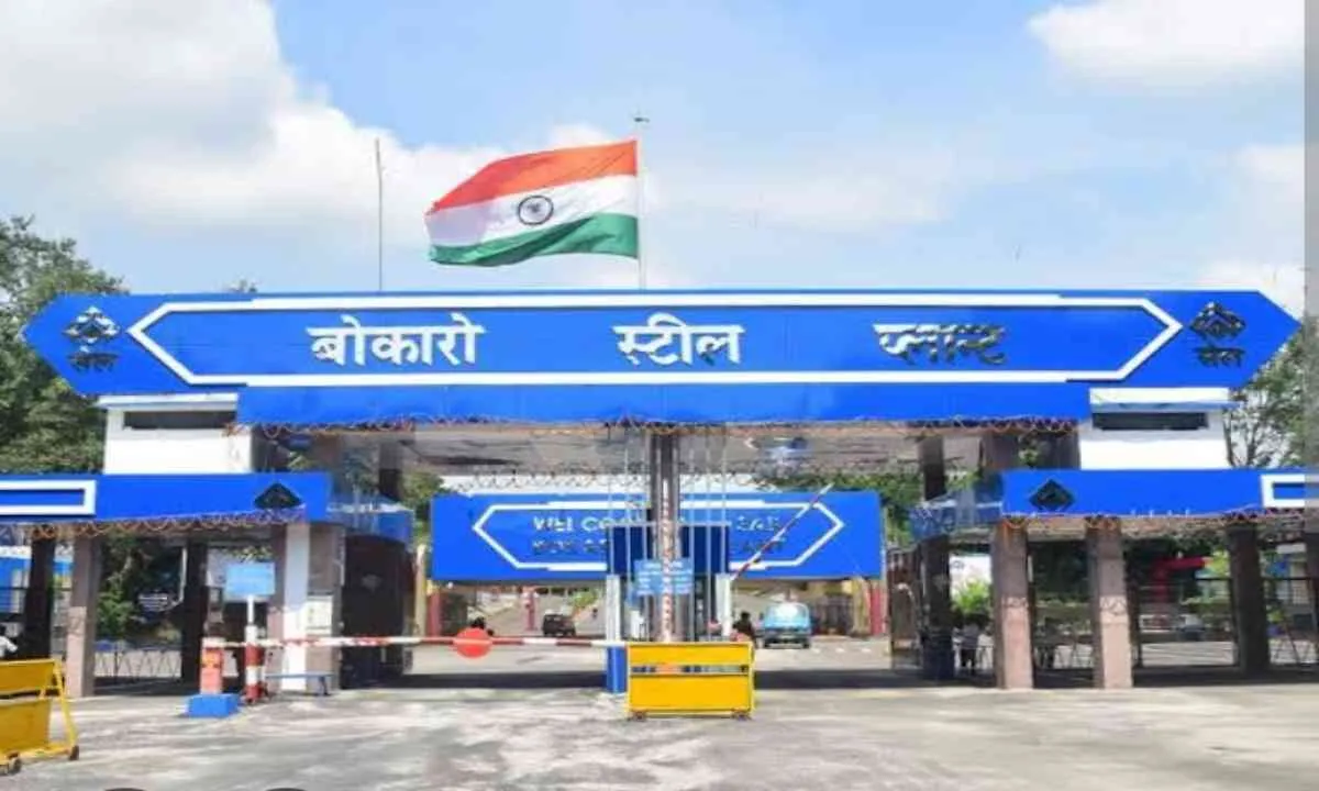 Bokaro News: बीएसएल में 13 अधिकारियों के बाद 20 कर्मचारियों का तबादला