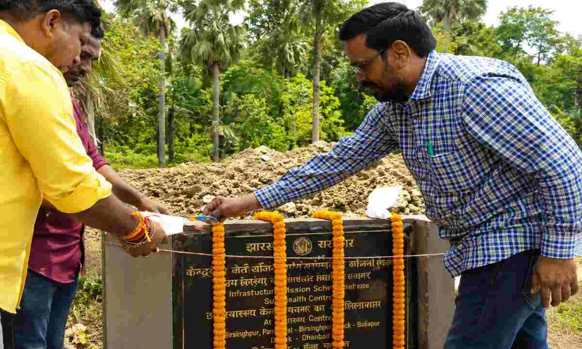 Dhanbad News:  बीरसिंहपुर में उप स्वास्थ्य केंद्र शिलान्यास पर बवाल, बोर्ड से गायब मिली प्राक्कलित राशि