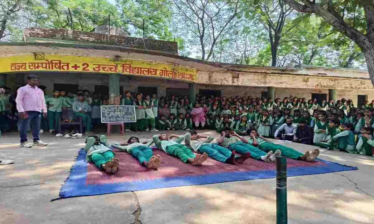 Ramgarh News: गोला प्लस टू स्कूल में समर कैंप शुरू, बच्चों ने योग और खेल में दिखाया दम