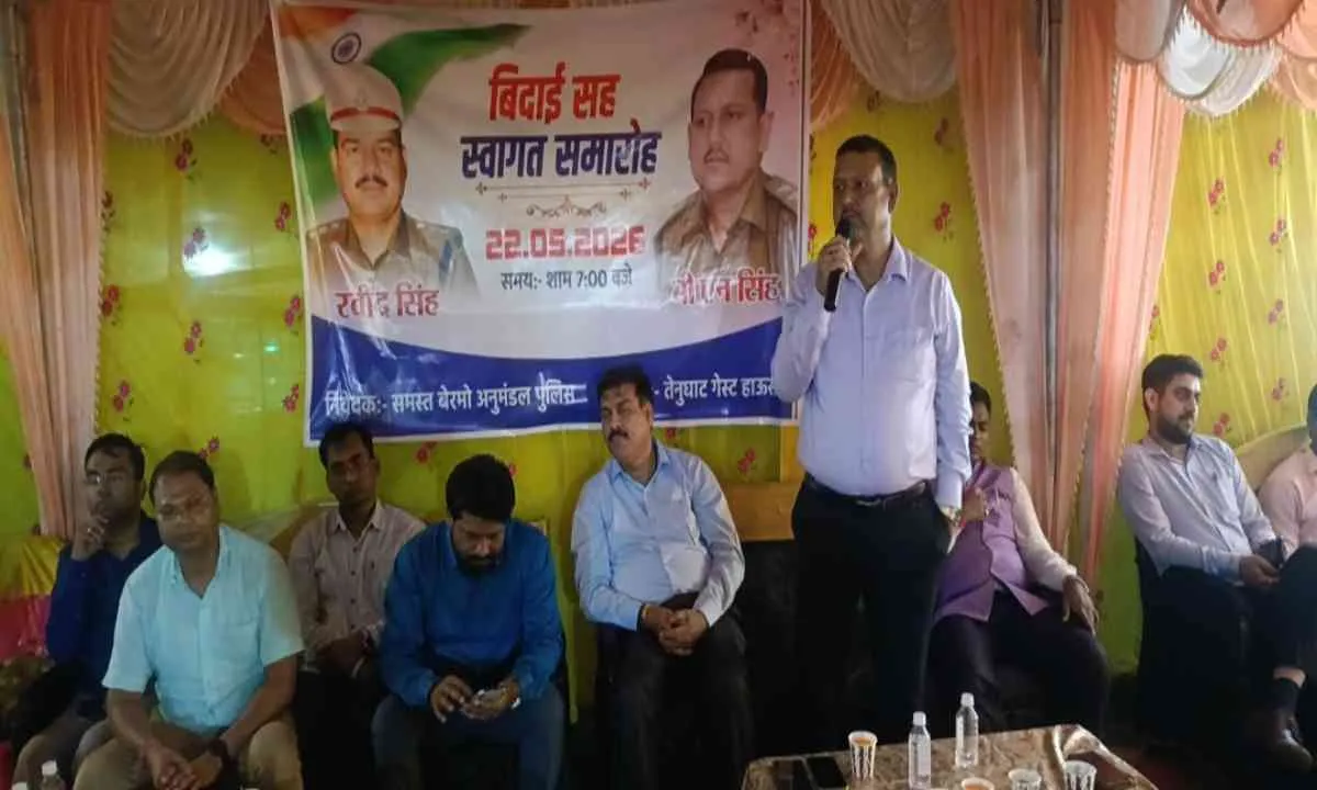 Bokaro News: नक्सल मुक्त अभियान के नायक वशिष्ठ नारायण सिंह को तेनुघाट में दी गई यादगार विदाई
