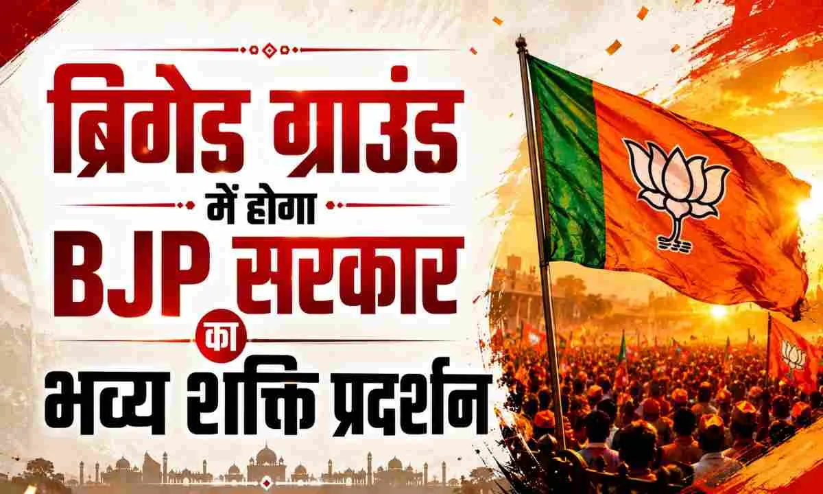 भाजपा शपथ ग्रहण समारोह में PM मोदी से लेकर 20 राज्यों के CM तक, बंगाल में पहली BJP सरकार का शपथ ग्रहण