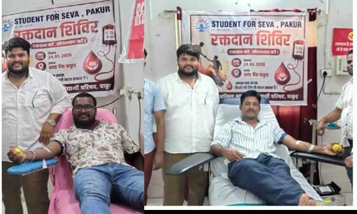 पाकुड़ में ABVP का बड़ा रक्तदान शिविर, युवाओं ने दिखाया जोश