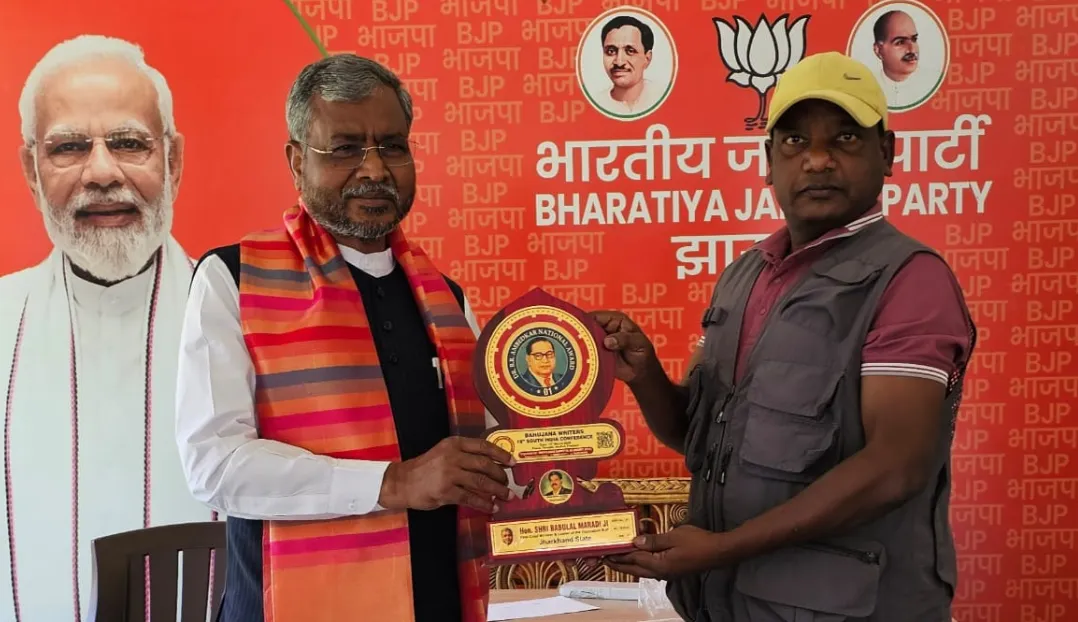 नेता प्रतिपक्ष बाबूलाल मरांडी को राष्ट्रीय अंबेडकर पुरस्कार से सम्मानित, मजदूर दिवस पर रांची में मिला सम्मान