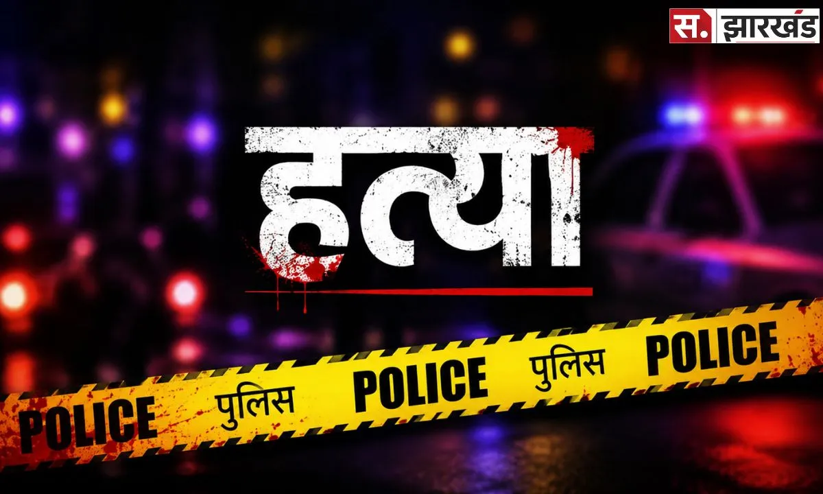 छोटा भाई बना कातिल! बड़े भाई, भाभी और 2 बच्चों की हत्या, कैमूर कांड का सनसनीखेज खुलासा