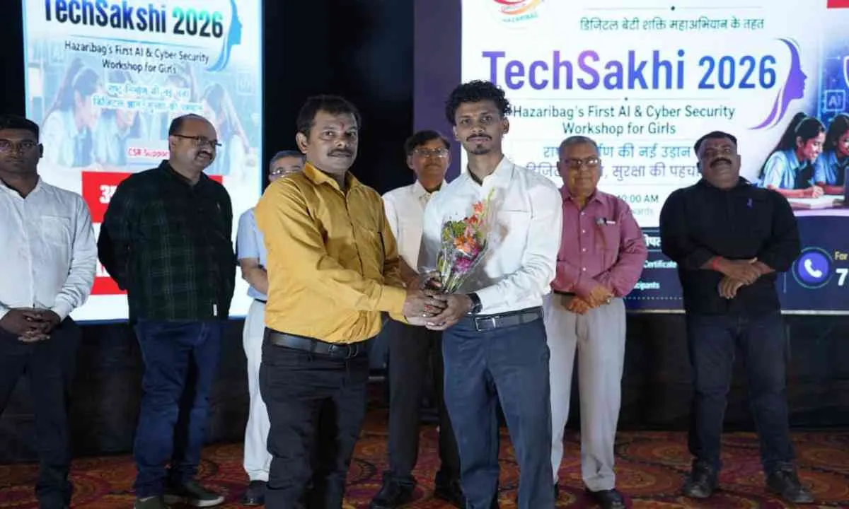 Hazaribagh News: टेक सखी 2026 अनमास्क्ड साइबर सिक्योरिटी प्राइवेट लिमिटेड के विशेषज्ञों का योगदान, छात्राओं को दी साइबर सुरक्षा से जुड़ी महत्वपूर्ण टिप्स