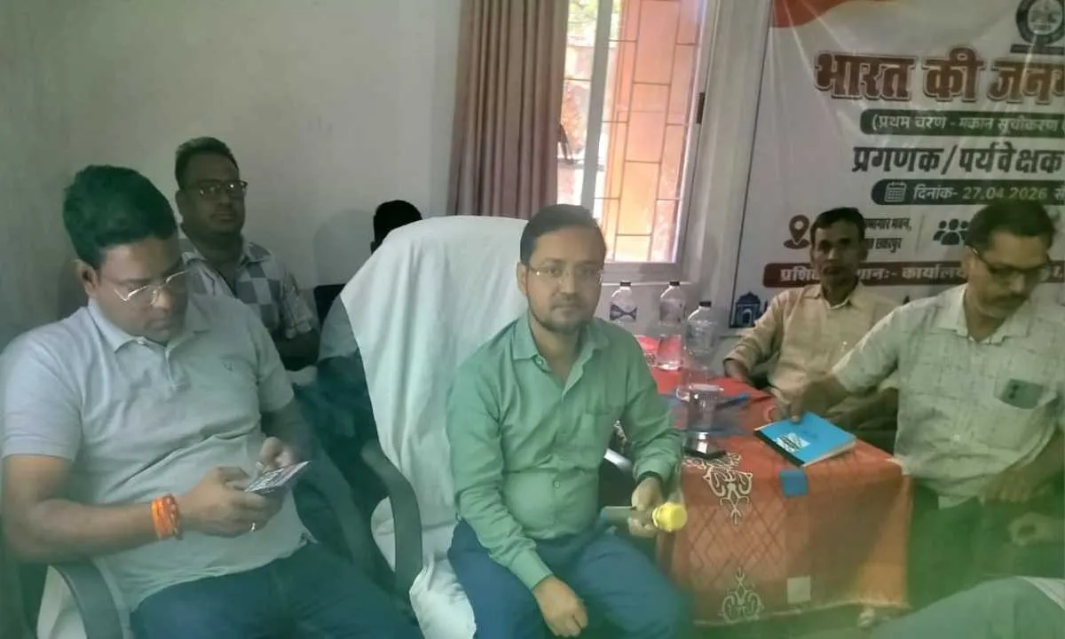 Palamu News: भारत जनगणना 2027 की शुरुआत, नगर अध्यक्ष अरविंद गुप्ता ने किया स्व-गणना पंजीकरण