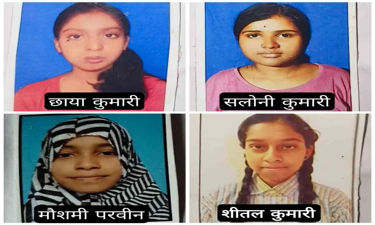 Hazaribagh News: सावंत इंटर कॉलेज का शानदार रिजल्ट, इंटर परीक्षा 2026 में तीनों संकायों में छात्रों ने लहराया परचम