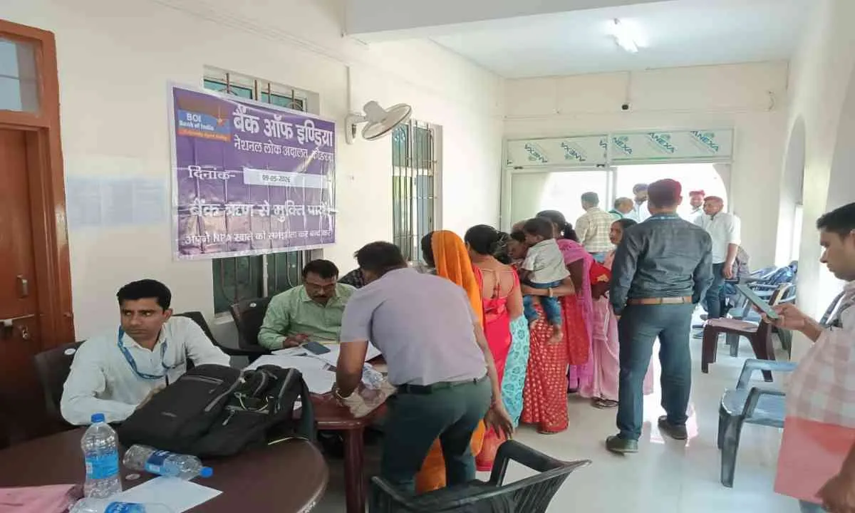 Koderma News: राष्ट्रीय लोक अदालत द्वारा शीघ्र सस्ता, सुगम न्याय दिलाने का कार्यक्रम आयोजित 