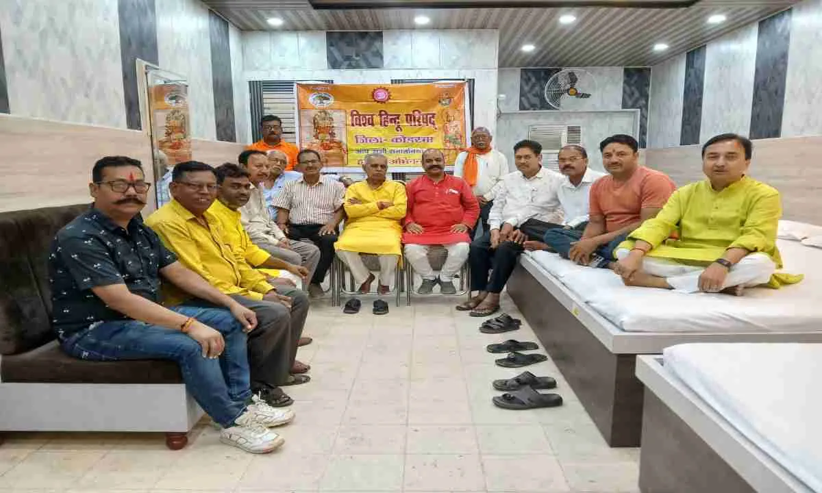 Koderma News: विश्व हिंदू परिषद की जिला बैठक, गांव-गांव तक संगठन पहुँचाने का लक्ष्य