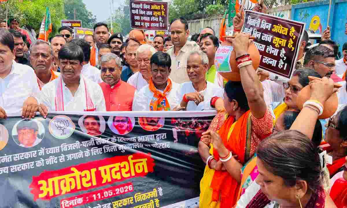 धनबाद में 'मटका फोड़' प्रदर्शन: पेयजल संकट को लेकर भाजपा का समाहरणालय पर जोरदार घेराव