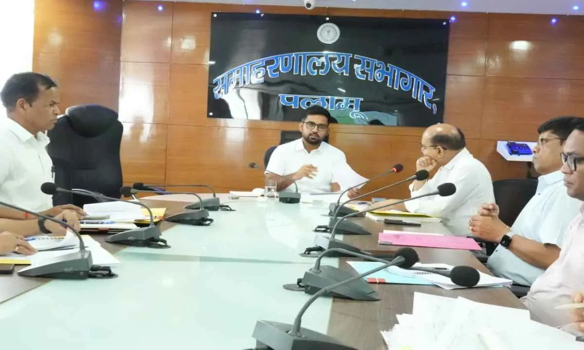 Palamu News: उपायुक्त ने राजस्व संग्रहण की समीक्षा बैठक की, सभी विभागों को राजस्व संग्रहण में तेज़ी लाने के निर्देश 