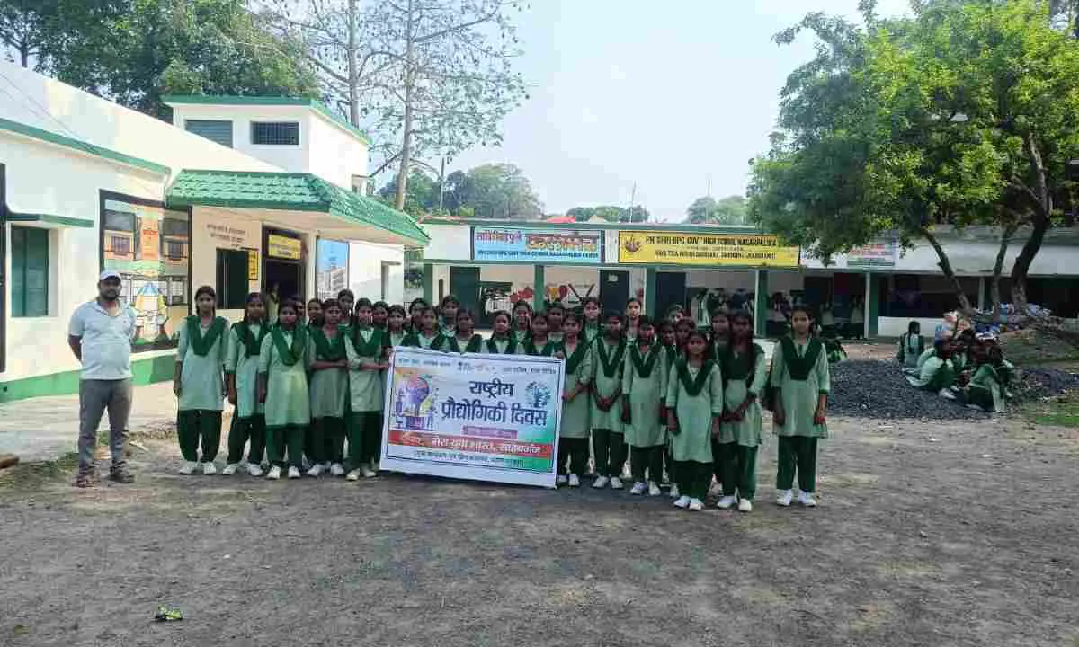 Sahebganj News: कन्या उच्च विद्यालय में मना राष्ट्रीय प्रौद्योगिकी दिवस, चैटबॉट और अंतरिक्ष विज्ञान पर दी गई जानकारी  