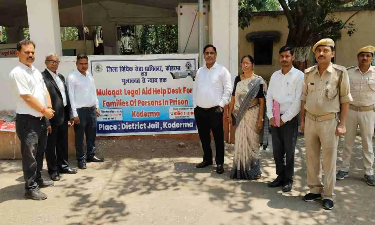 koderma News: जेल में बंदियों और उनके परिवारों के लिए खुली उम्मीद की नई खिड़की