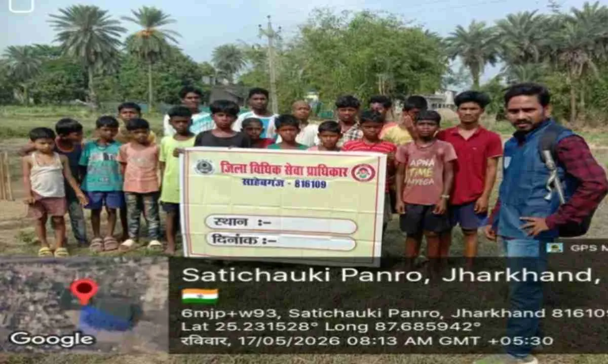 Sahebganj News: मंडल कारा में जेल अदालत और बाल गृह में लगा जागरूकता शिविर, प्रधान जिला जज अखिल कुमार का रहा मार्गदर्शन