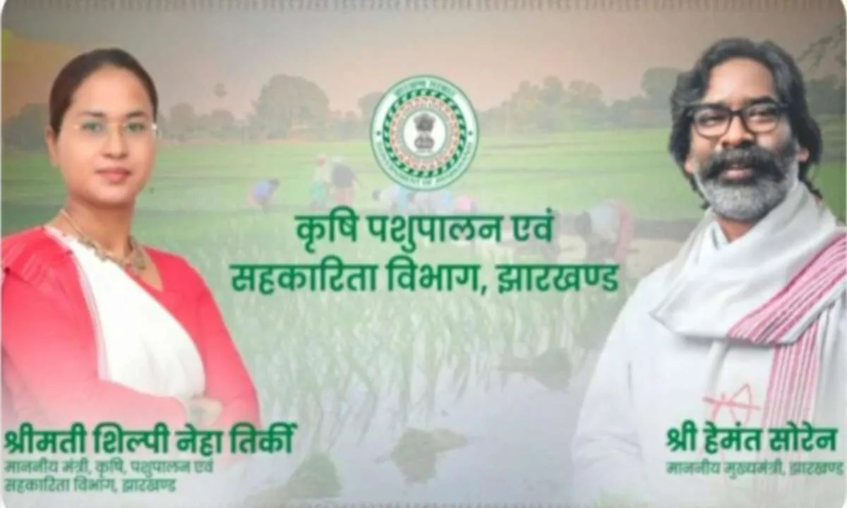 Sahebganj News: कृषि विभाग ने जारी की एडवाइजरी, किसानों को दिए खास निर्देश