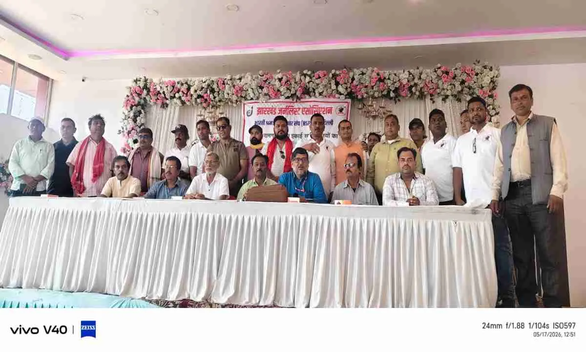 Koderma News: जेजेए में नई कमान, अभय कुमार लाभ बने प्रदेश अध्यक्ष, संजीव समीर को मिली महासचिव की जिम्मेदारी