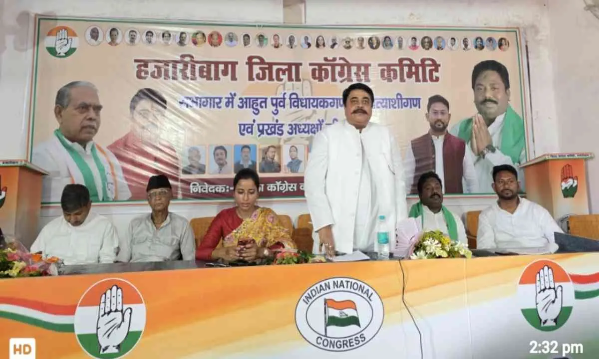 Hazaribagh News: प्रखंड व मंडल बीएलए 2 की समीक्षा बैठक में जिला के प्रभारी राजीव रंजन प्रसाद हुए शामिल