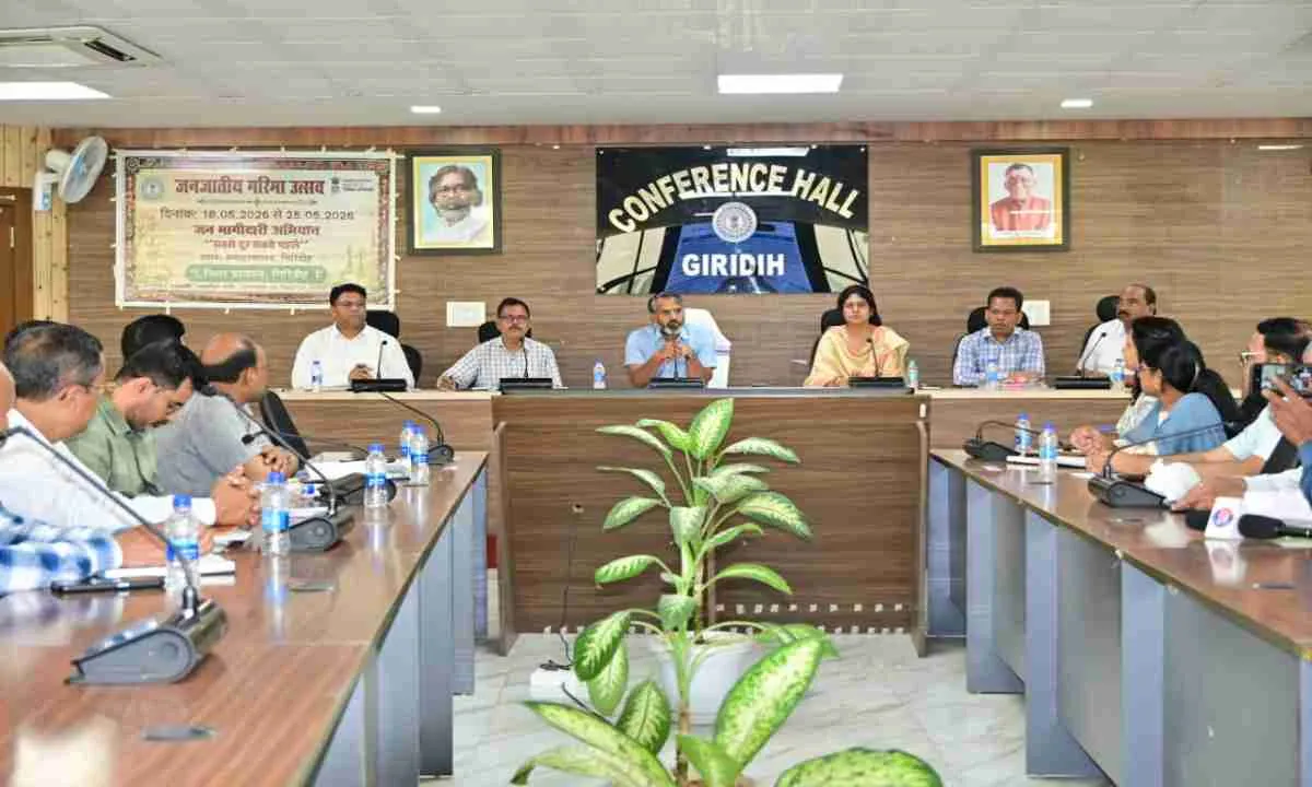Giridih News: पीवीटीजी समुदायों के लिए महाअभियान, उपायुक्त रामनिवास यादव ने दीप प्रज्वलित कर किया शुभारंभ