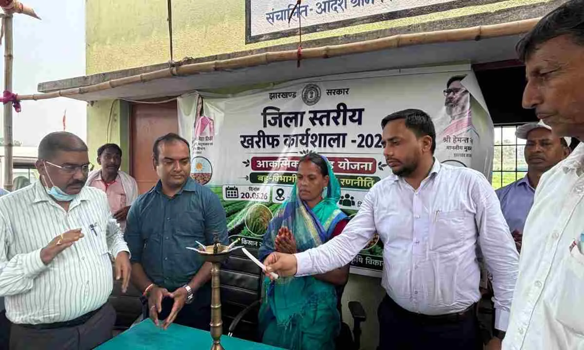 Bokaro News: कृषक पाठशाला में खरीफ फसल कार्यशाला का आयोजन: आधुनिक तकनीकों से बढ़ेगी किसानों की आय