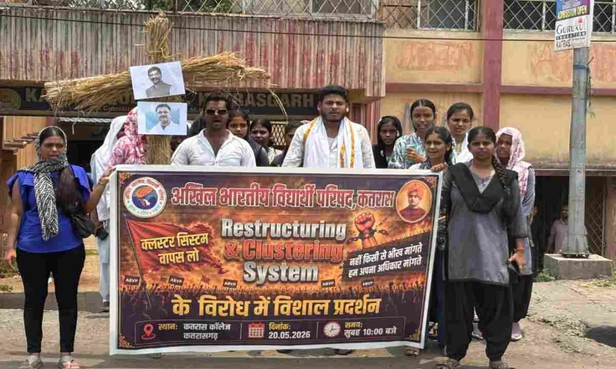 Dhanbad News: क्लस्टर सिस्टम के विरोध में अभाविप का धरना-प्रदर्शन, मुख्यमंत्री का फूंका पुतला