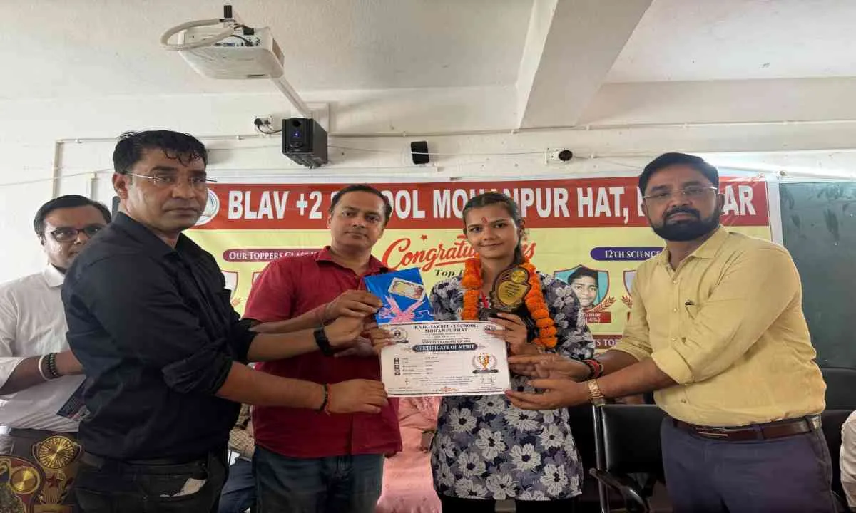Deoghar News: राजकीय कृत +2 विद्यालय मोहनपुर हाट में सम्मान समारोह आयोजित 