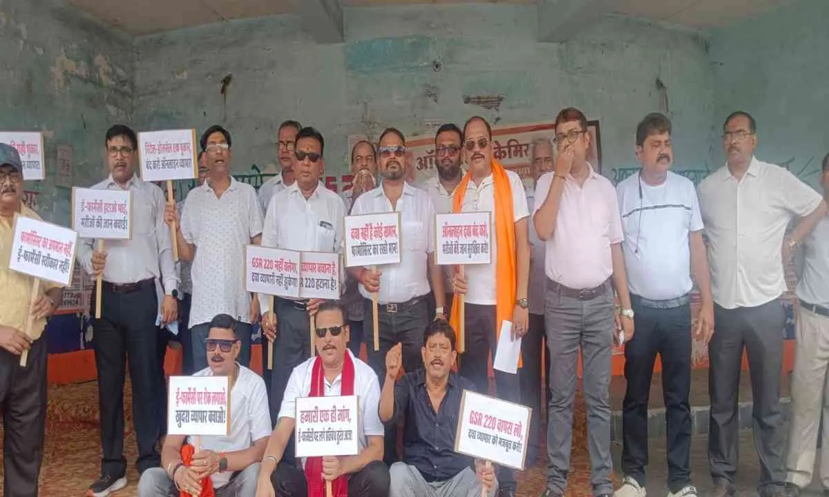 Dhanbad News: ऑनलाइन दवा बिक्री के विरोध में धनबाद के 1500 दवा प्रतिष्ठान बंद, केमिस्ट्स ने किया प्रदर्शन
