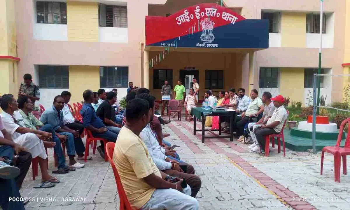 Bokaro News: आईईएल थाना में शांति समिति की बैठक संपन्न, बकरीद को लेकर प्रशासनिक अधिकारियों ने जारी किए कड़े निर्देश
