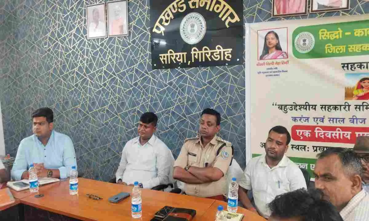 Giridih News: त्योहारों को लेकर प्रशासन अलर्ट, सरिया अनुमंडल सभागार में शांति समिति की महाबैठक संपन्न